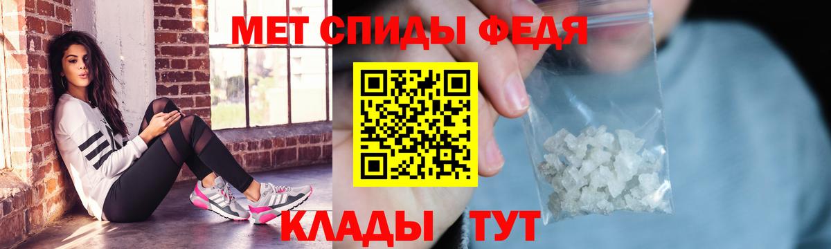 Амфетамин VHQ  Вход с VPN  АМФЕТАМИН  Сердобск 