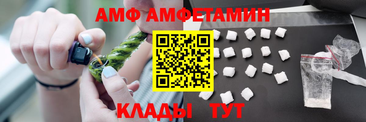 Амфетамин 98% Сердобск