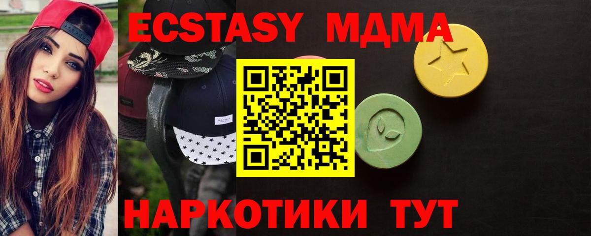 Ecstasy Punisher  Ecstasy 280мг  ЭКСТАЗИ  маркетплейс клад  Вход с VPN  Сердобск 