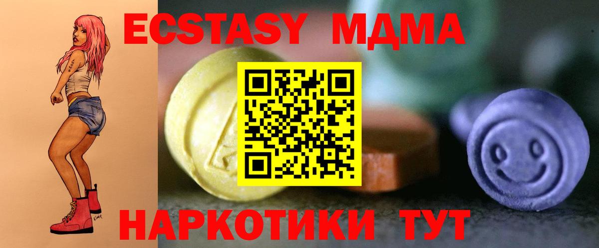 Экстази louis Vuitton Сердобск