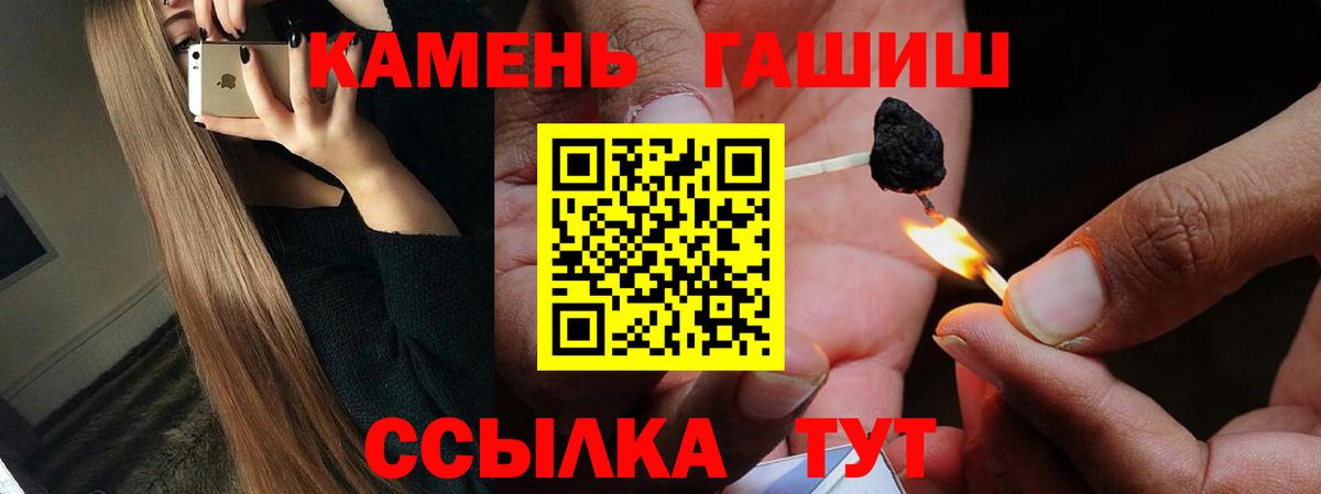 ГАШИШ Ice-O-Lator Сердобск