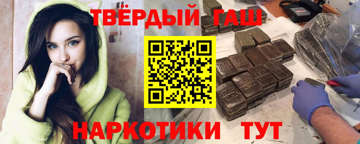 купить закладку  Вход с VPN  Сердобск  ГАШ  ГАШИШ Premium  ГАШИШ AMNESIA HAZE 