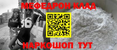 кокс Пенза