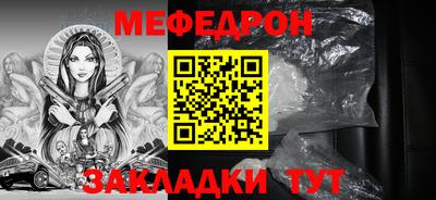 прущие крисы Партизанск