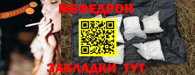 прущие крисы Партизанск
