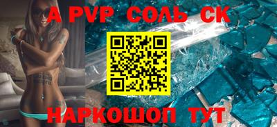 кокс Пенза