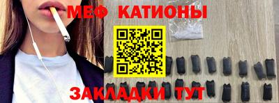 кокс Пенза