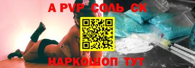 прущие крисы Партизанск