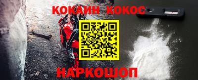 кокс Пенза