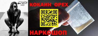 кокаин колумбия Первоуральск
