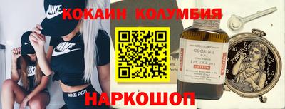 кокс Пенза