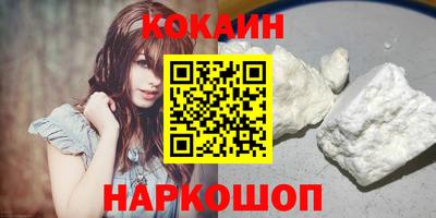 кокаин колумбия Первоуральск