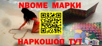 кокаин колумбия Первоуральск
