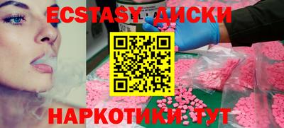 прущие крисы Партизанск
