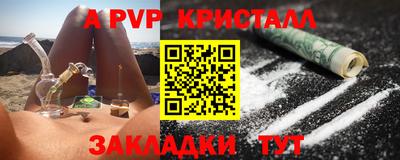 кокс Пенза