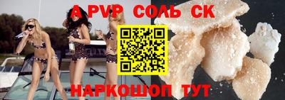 кокаин колумбия Первоуральск