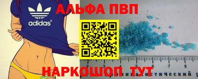 кокс Пенза