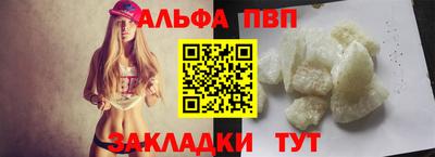 прущие крисы Партизанск