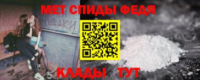 прущие крисы Партизанск