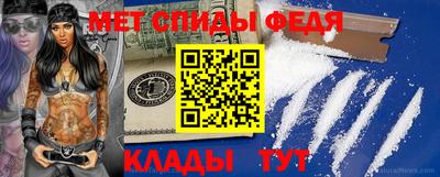 прущие крисы Партизанск