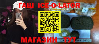 кокс Пенза