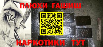 прущие крисы Партизанск