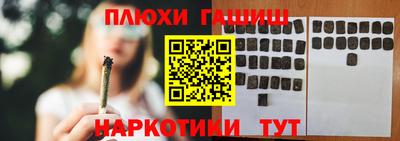 прущие крисы Партизанск