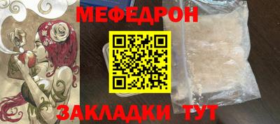 прущие крисы Партизанск