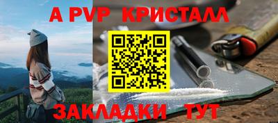 прущие крисы Партизанск