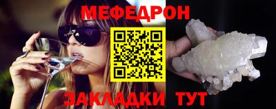 прущие крисы Партизанск