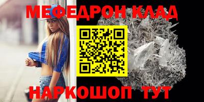 прущие крисы Партизанск