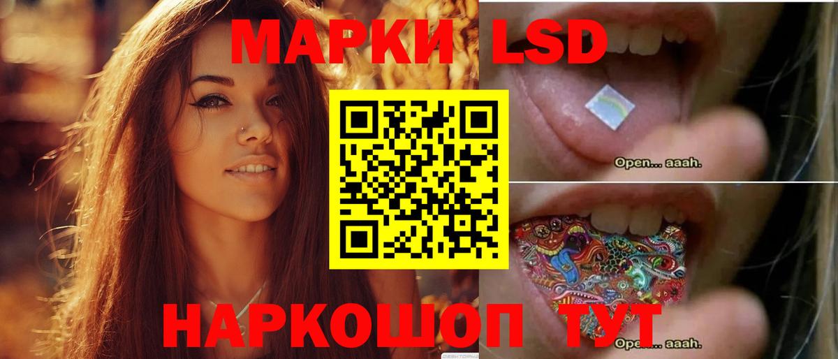 LSD-25 экстази кислота Сердобск