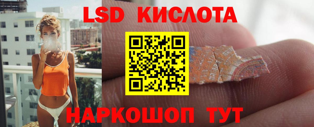 Сердобск  LSD-25 экстази кислота  мега вход  Вход с VPN 