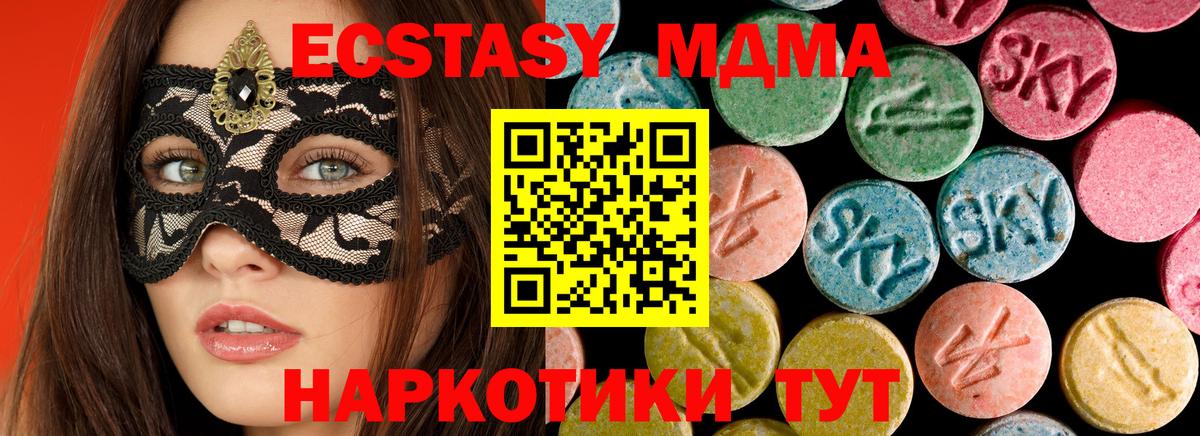 MDMA VHQ Сердобск