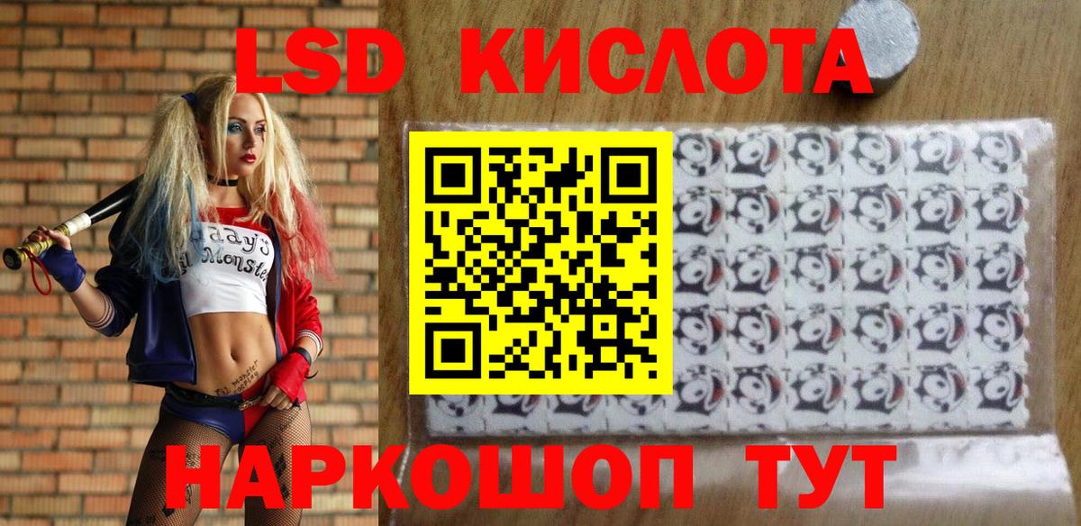 Сердобск  Марки N-bome 1,8мг  Вход с VPN 