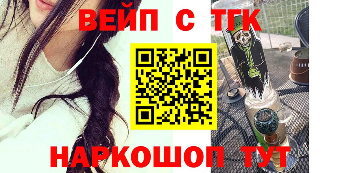 Дистиллят ТГК концентрат Сердобск