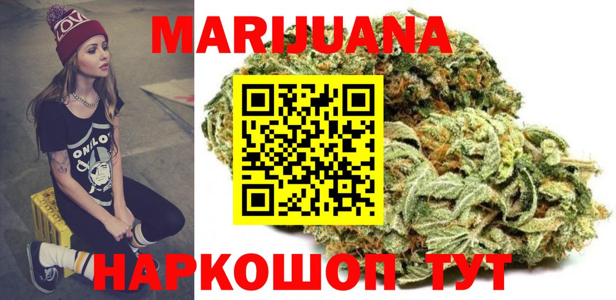 Сердобск  Бошки марихуана SATIVA & INDICA  Шишки марихуана семена  Вход с VPN 